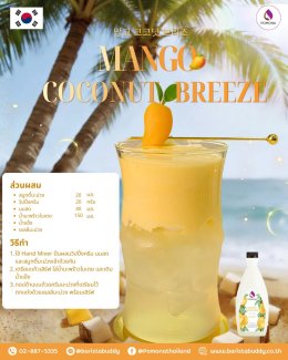 Cloudy Mango 